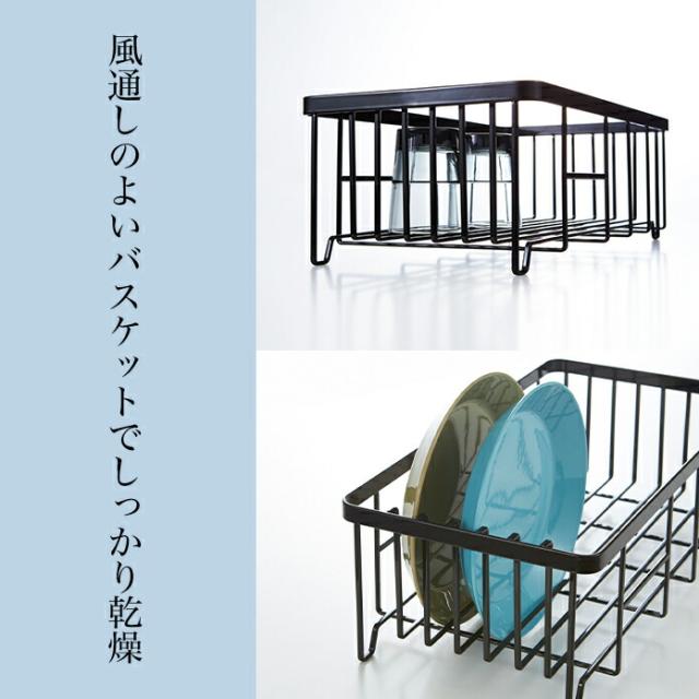 tower 水切りﾜｲﾔｰﾊﾞｽｹｯﾄ ﾀﾜｰ