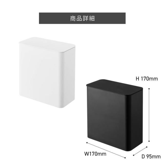 tower マグネット洗濯洗剤ボールストッカー