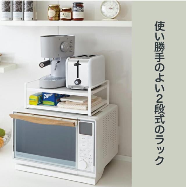 tower レンジ上ラック