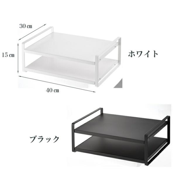 tower レンジ上ラック