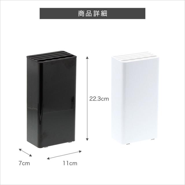 tower キッチンナイフ＆ハサミスタンド