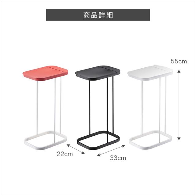 LUCE 分別ゴミ袋ホルダー ルーチェ 3個セット