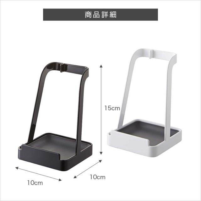 tower お玉＆鍋ふたスタンド