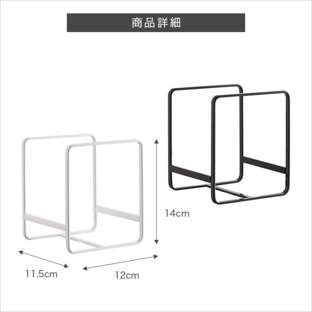 tower ディッシュラック S タワー