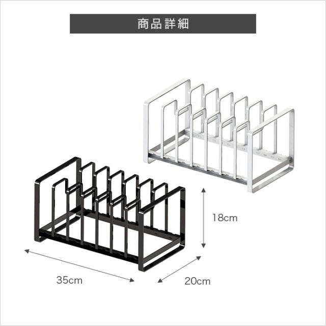 tower シンク下 フライパン＆鍋蓋スタンド