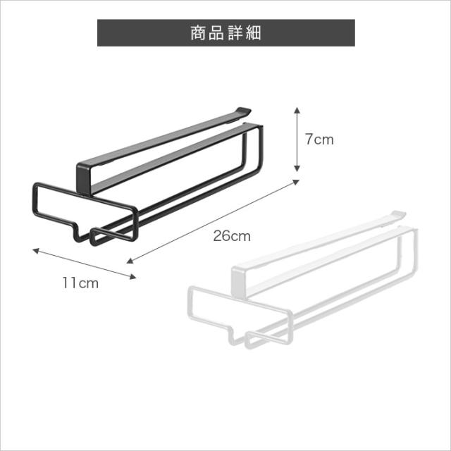 tower 戸棚下ワイングラスハンガー 