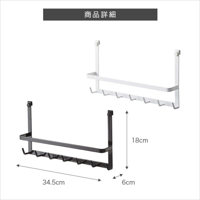 tower レンジフードフック