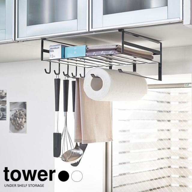 戸棚下多機能ラック