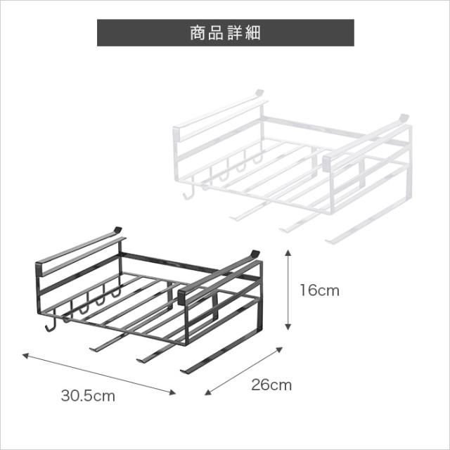 tower 戸棚下多機能ラック