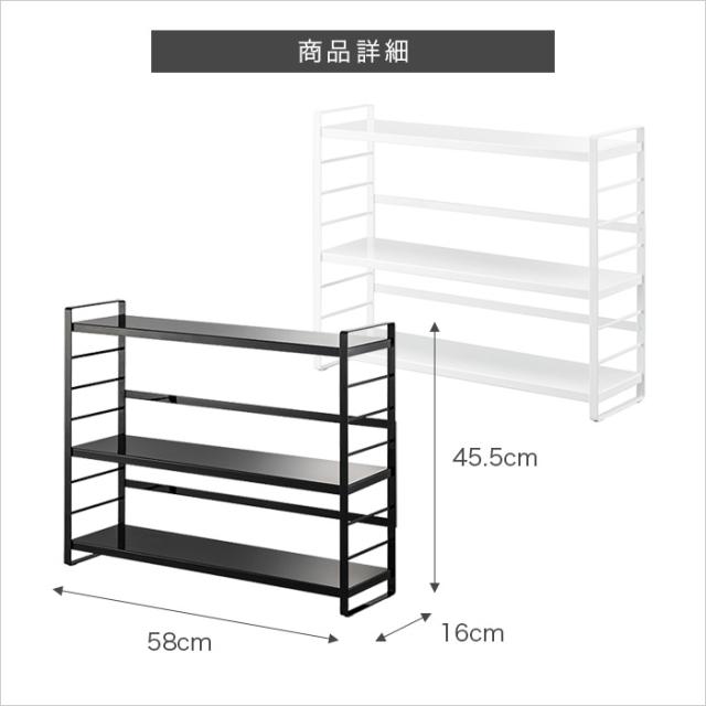 tower シンク上キッチン収納ラック