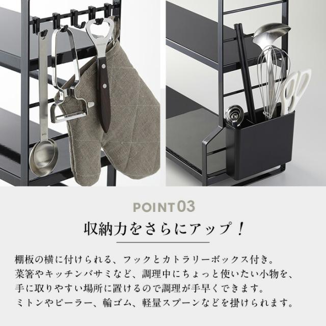 伸縮レンジラック