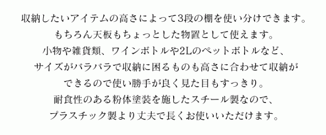 ハンドル付きスリムワゴン ホワイト・ブラック