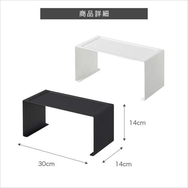 tower キッチンスチール コの字ラック