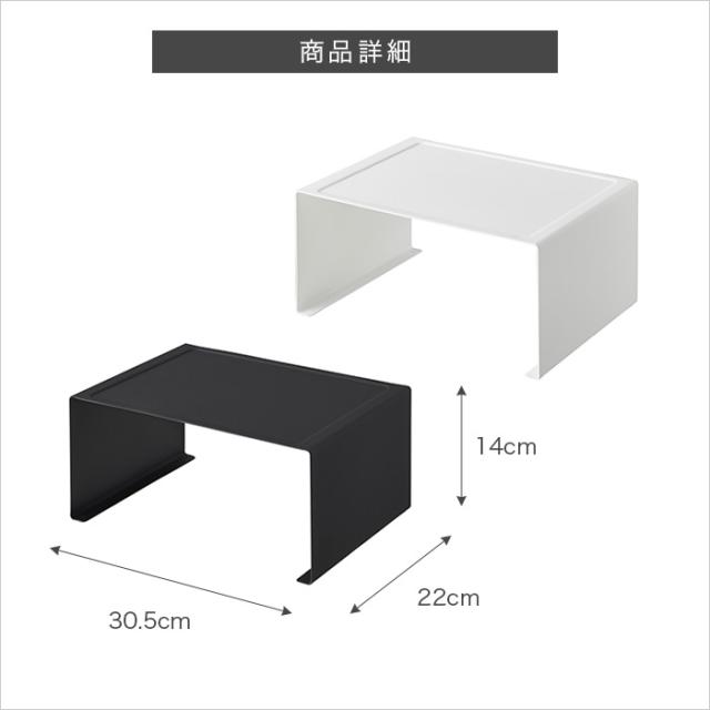 tower キッチンスチール コの字ラック L