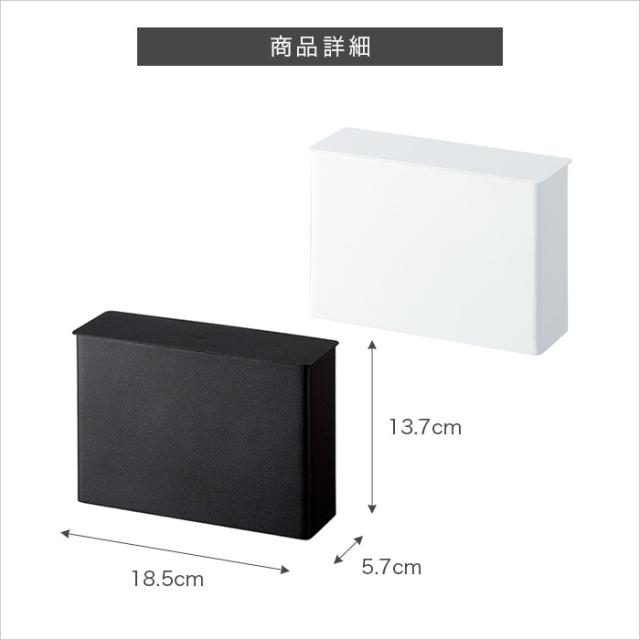 tower コーヒーペーパーフィルターケース