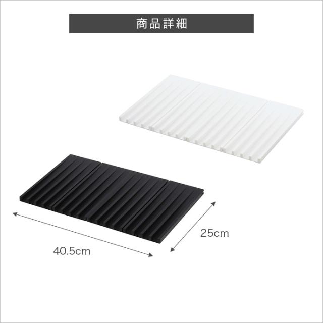 tower 折り畳み水切りトレー