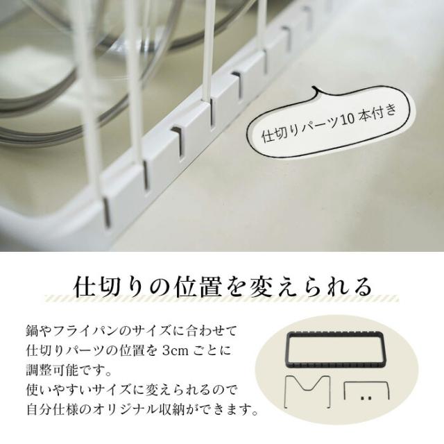 伸縮鍋蓋＆フライパンスタンド タワー