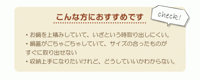 伸縮鍋蓋＆フライパンスタンド タワー