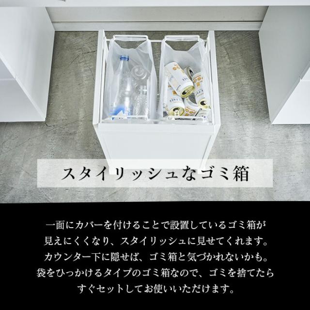 目隠し分別ダストワゴン 2分別