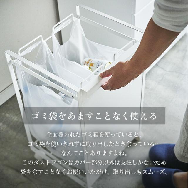 目隠し分別ダストワゴン 2分別