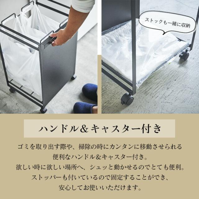 目隠し分別ダストワゴン 2分別