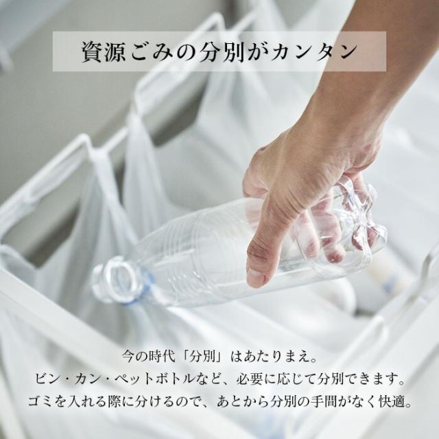 目隠し分別ダストワゴン 2分別