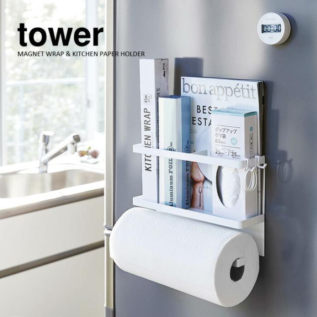 目隠し分別ダストワゴン タワー 2分別