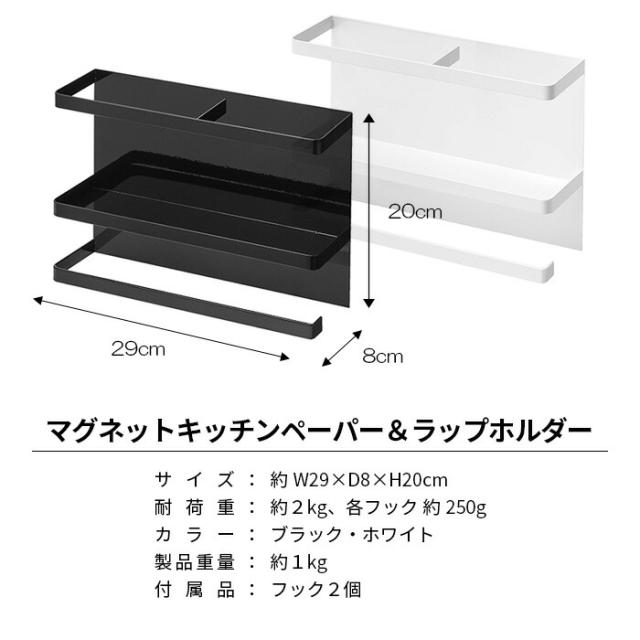 目隠し分別ダストワゴン タワー 2分別