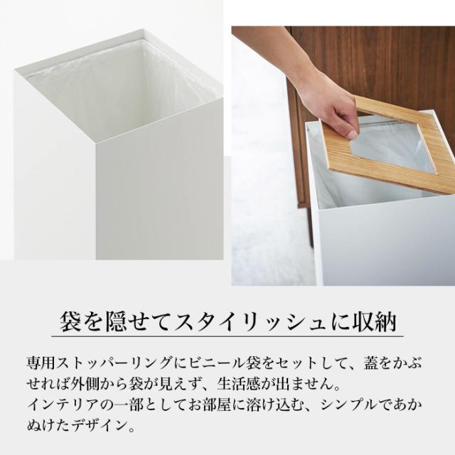 トラッシュカン 角型ロング リン