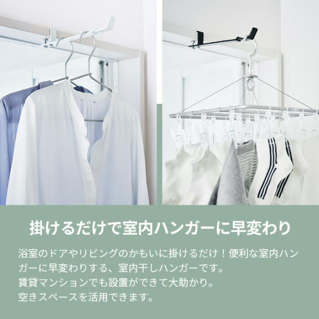 タワー ランドリー室内干しハンガー