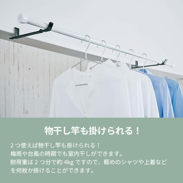 タワー ランドリー室内干しハンガー