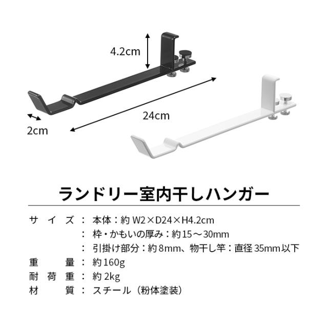 タワー ランドリー室内干しハンガー