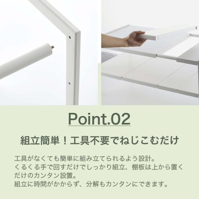 伸縮シンク下ラック 2段 D40 タワー（ホワイト）（ブラック）