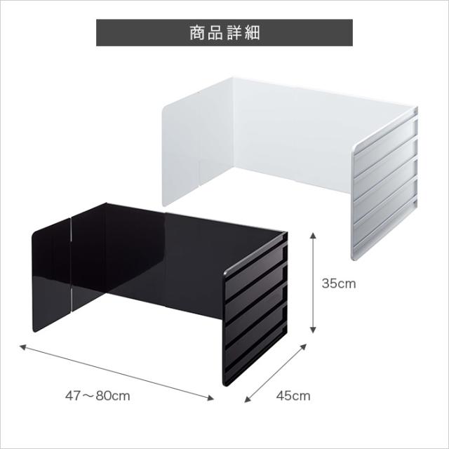 tower 伸縮レンジガード