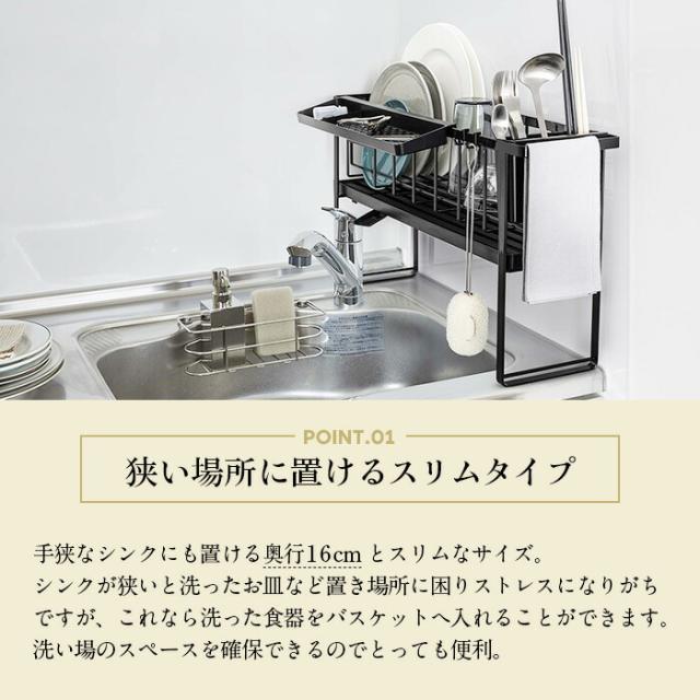 スリムスリーウェイ水切りワイヤーバスケット 2段