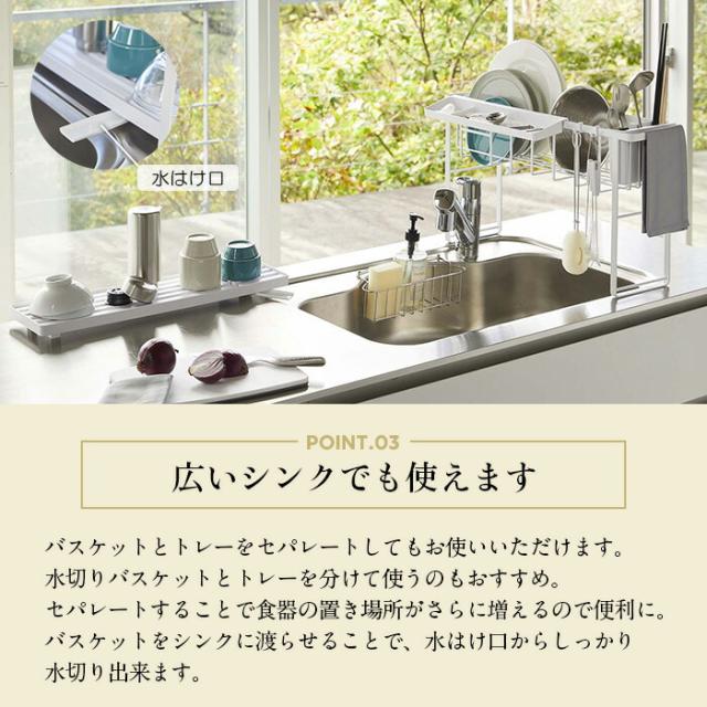 スリムスリーウェイ水切りワイヤーバスケット 2段