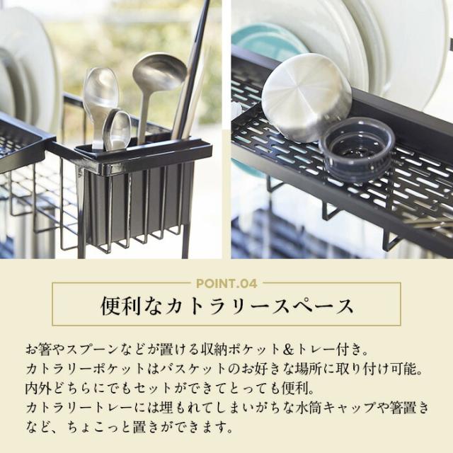 スリムスリーウェイ水切りワイヤーバスケット 2段