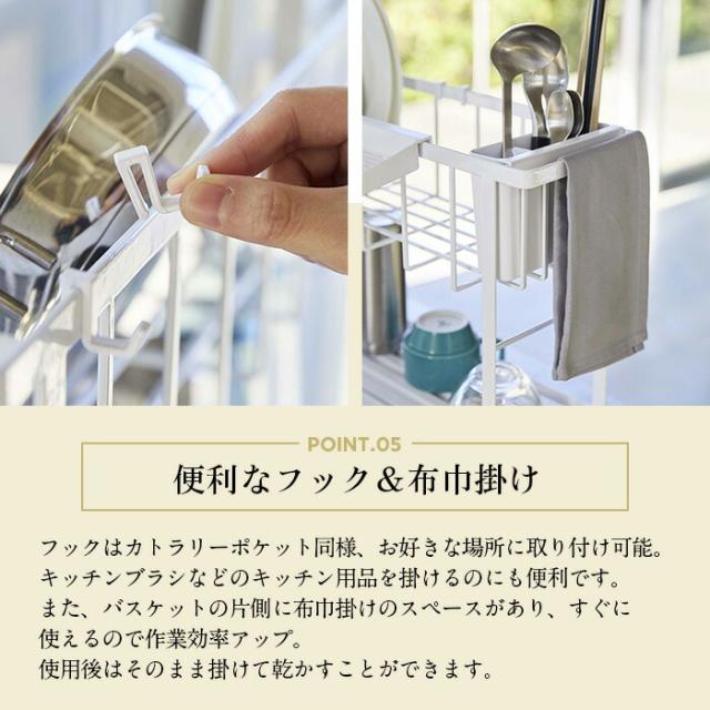 スリムスリーウェイ水切りワイヤーバスケット 2段