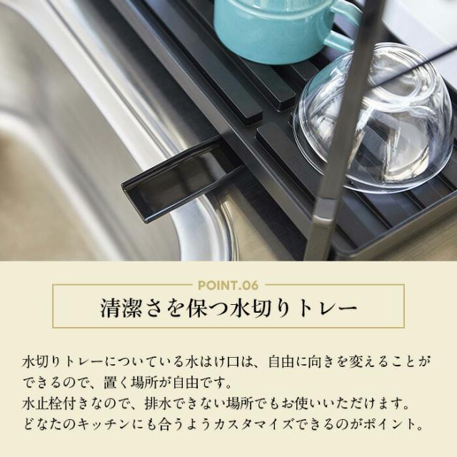 スリムスリーウェイ水切りワイヤーバスケット 2段