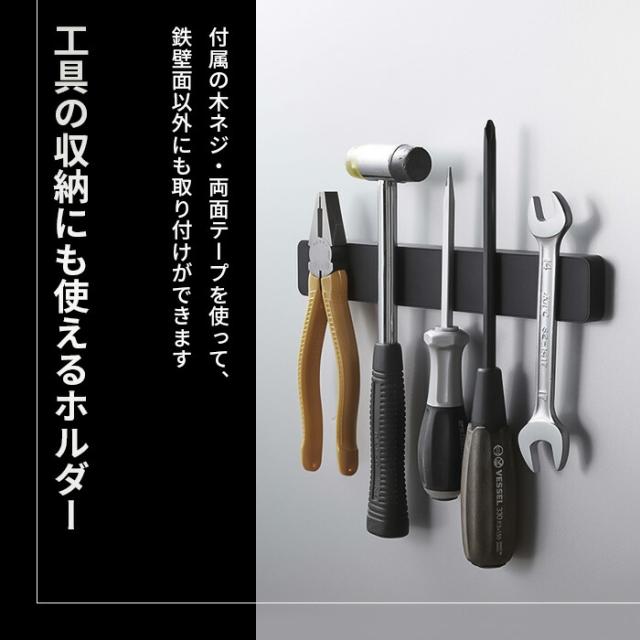 マグネット＆ウォール包丁ホルダー W25 タワー