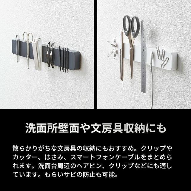 マグネット＆ウォール包丁ホルダー W25 タワー