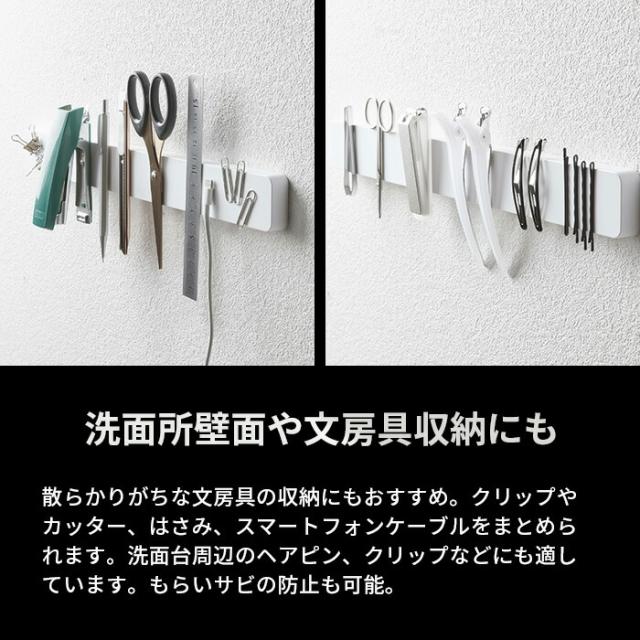 マグネット＆ウォール包丁ホルダー W35 タワー