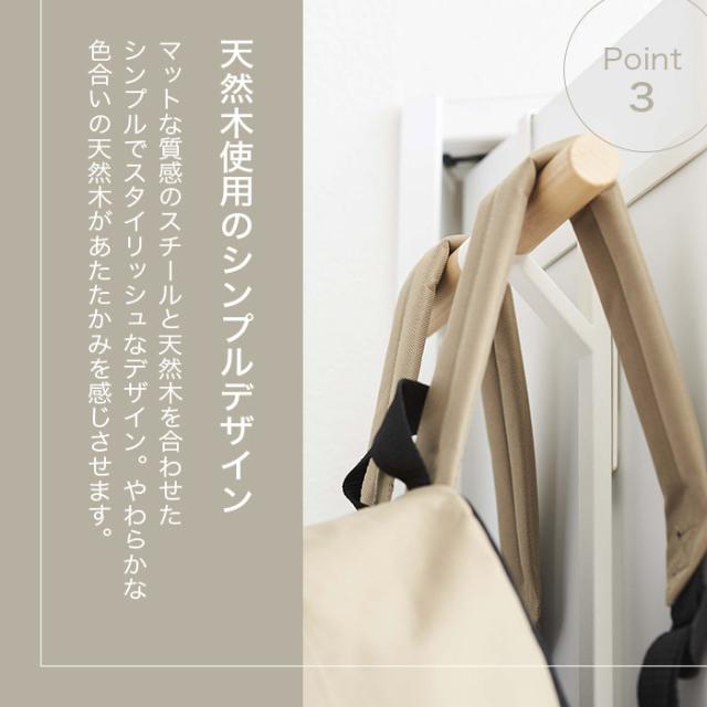 ランドセル＆リュックハンガー 2段 リン><br><br><img src=