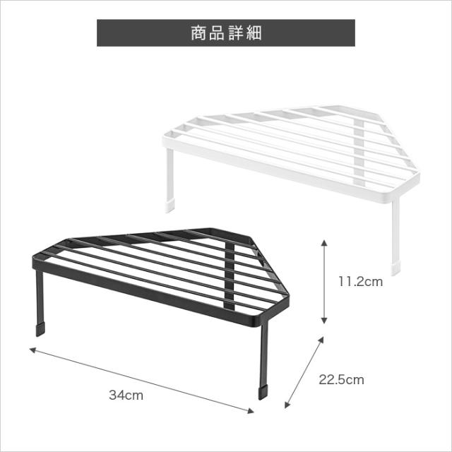 tower 排気口カバー 上コンロコーナーラック