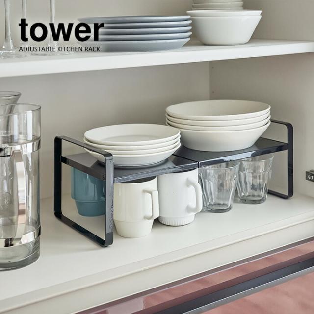 伸縮収納ラック 2段 タワー