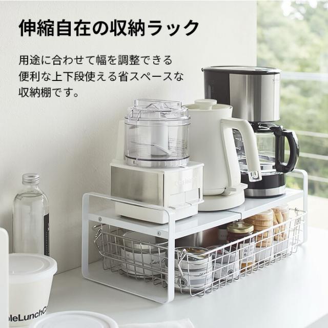 伸縮収納ラック 2段 タワー