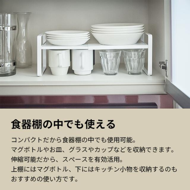 伸縮収納ラック 2段 タワー