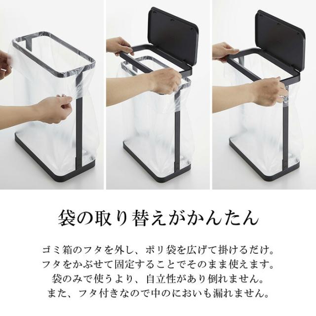 ゴミ袋ホルダー スリム ルーチェ