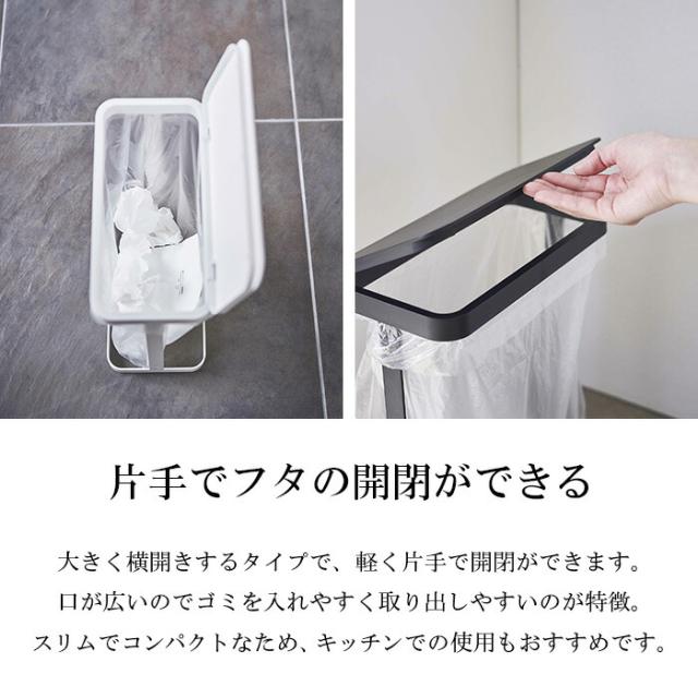 ゴミ袋ホルダー スリム ルーチェ