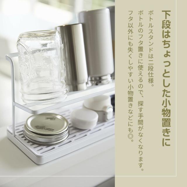 タワー ワイドジャグボトルスタンド